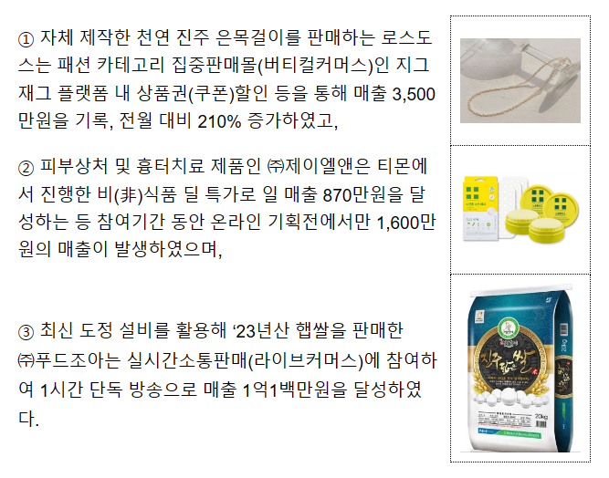 3월 미리 온(ON) 동행축제, 5월 본축제 흥행을 위한 마중물 톡톡 3월 미리 온(ON) 동행축제, 5월 본축제 흥행을 위한 마중물 톡톡