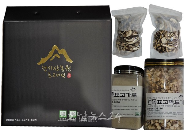  전남도, 4월 임업인 장흥 유치면에서 원목 표고버섯 재배하는 최경환 대표 선정
