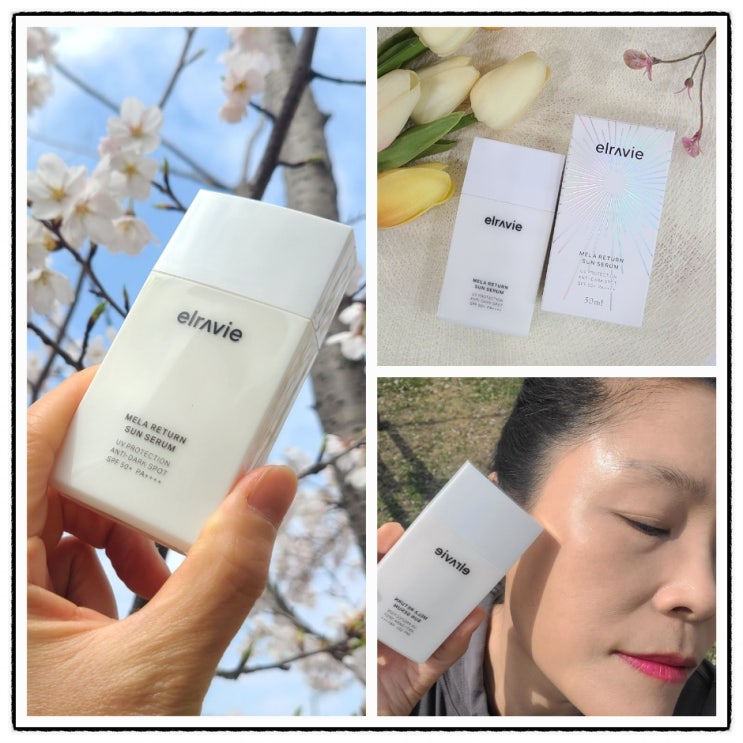 뜨거운 햇볕에도 거뜬하다! 엘라비에 멜라리턴선세럼 추천!