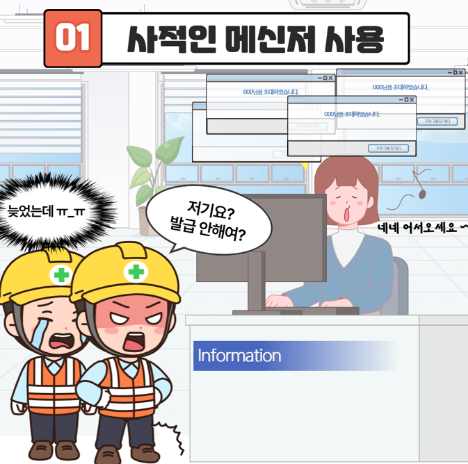 청결한 조직문화를 위한 클린UP 매거진 청결한 조직문화를 위한 클린UP 매거진
