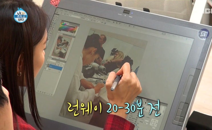  일산캐릭터학원 웹툰, 게임 원화, 일러스트는 디지털드로잉으로!