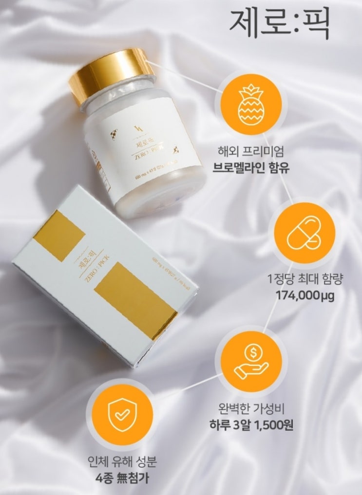 <b>보이차</b> 다이어트 식단 성공 확률 UP 단백질 분해 <b>효소</b> <b>파인애플</b>... 