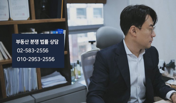  신탁부동산 임대차계약을 중개하는 경우 공인중개사의 설명의무