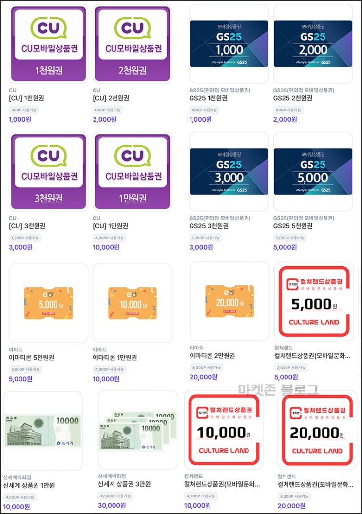 아임인 초대가입 이벤트(기프티콘 40% 할인)전원 아임인 초대가입 이벤트(기프티콘 40% 할인)전원