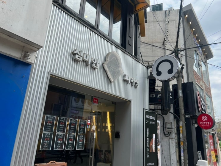 서울 건대 심미안피어싱 코피어싱 후기 관리법 교체시기