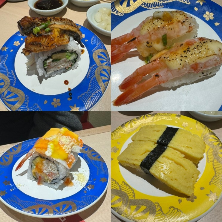  여의도 스시맛집 IFC몰 회전 초밥 시마스시 후기