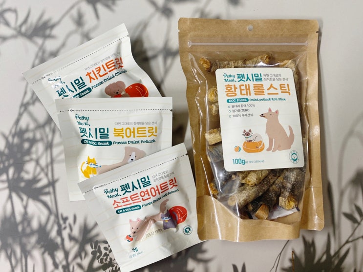  건강한 강아지보양식, 펫시밀 황태롤스틱
