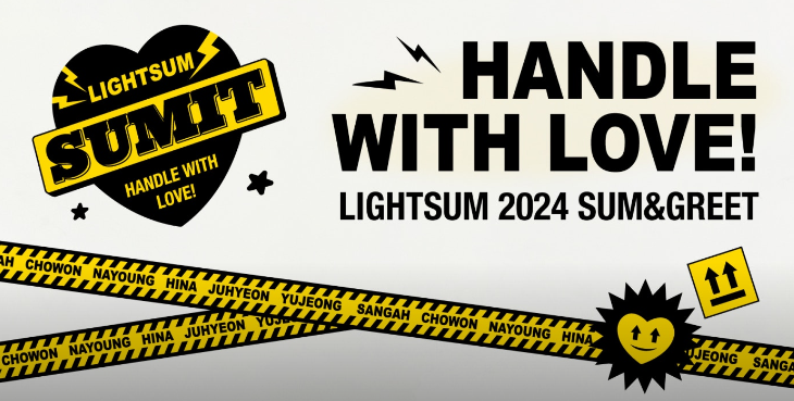 2024 라잇썸 콘서트 예매 방법 LIGHTSUM SUM＆GREET HANDLE WITH LOVE