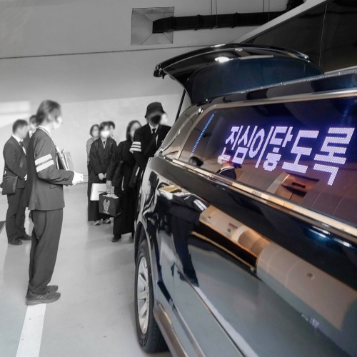 부모님 무빈소장례 1일장 비용 97만 원