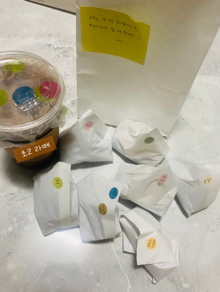  집에서 즐기는 일산 백석 디저트 꺄도카페 구움과자 맛집