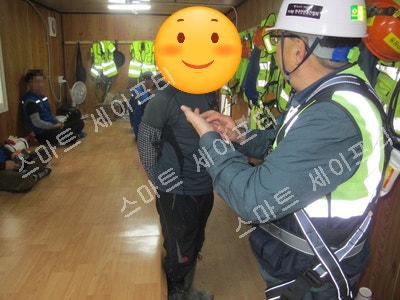  [재해예방기술지도]TBM활동 위험성평가 반영 방법