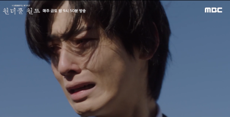 <b>원더풀</b>월드 11회 선공개... 선율~14회 <b>종영</b>인 드라마 속... 