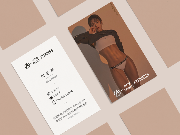  심플한 바디프로필 휘트니스 헬스 피트니스 명함디자인 제작 발송건