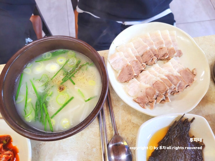  원산진국 국밥, 밀면: 거제도·구조라항 맛집(feat. 내돈내산 후기)