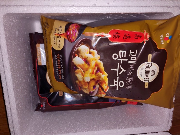  고메 탕수육 알리반점 천원 선착순 영양정보 및 성분 조리방법 후기