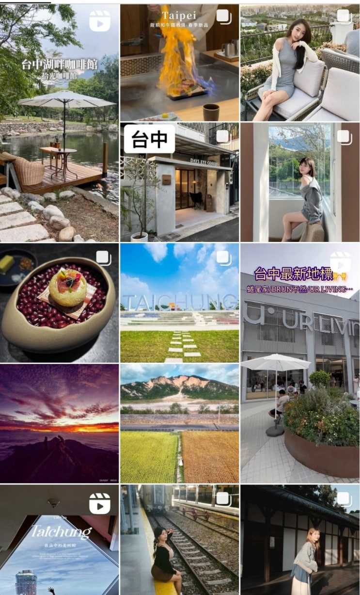 타이중 월 별 날씨와 옷차림(우기, 건기)