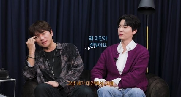 케이윌 <b>안재현</b> 앞에서 결혼이야기 사과 <b>서인국</b> <b>유튜브</b>