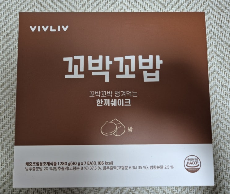  올리브영 단백질쉐이크 꼬밥꼬박 여자 휴대용 쉐이크 밤 맛 후기