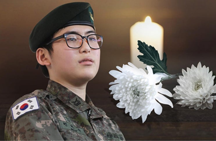 [단독] 변 하사 '순직' 인정 '성전환 후 강제 전역' <b>변희수 하사</b>... 