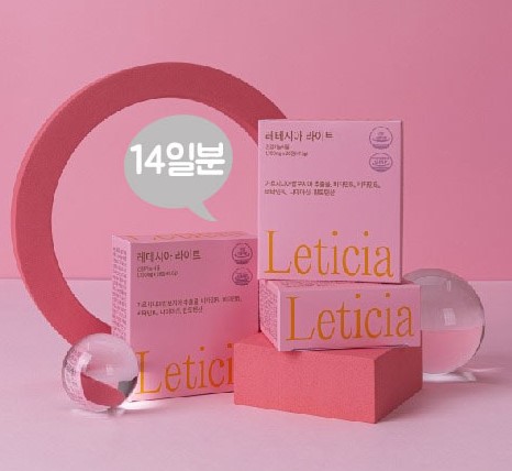 레테시아 라이트 1,700mg x 28정 (14일분) 레테시아 라이트 1,700mg x 28정 (14일분)