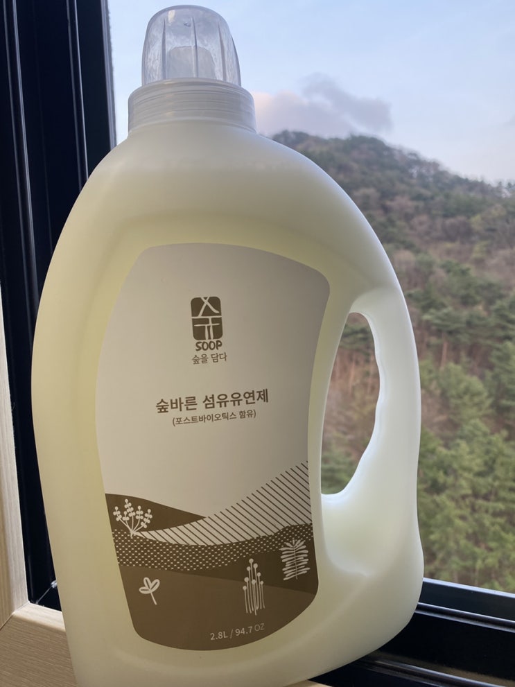  안심하고 사용할 수 있는, 친환경섬유유연제 숲바른