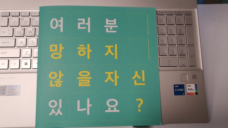  [크레이지빙수 x 오늘도김볶만] 창업정보, 빙수의계절이 돌아오고 있네요