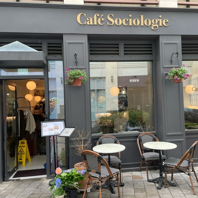  판교역 분위기 있는 브런치 맛집 카페소시올로지 Cafe Sociologie