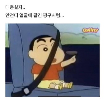  가끔은 대충 살아도 괜찮지 않을까 (feat.완벽주의)