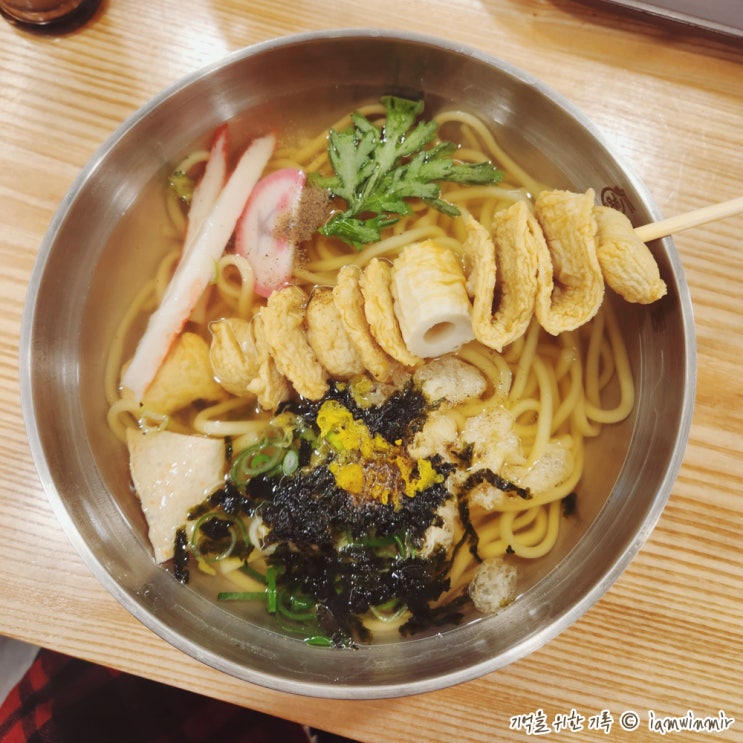 가산동 우동 맛집 길동우동 가산동 우동 맛집 길동우동