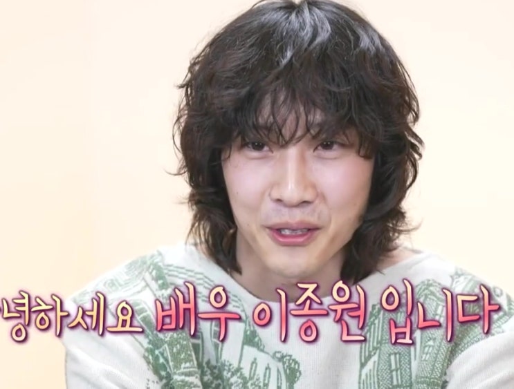 이종원 나이 남산 집 어디 위치 LP숍 편집숍 디자이너 친구 장덕규 나혼자 산다 540회 이종원 나이 남산 집 어디 위치 LP숍 편집숍 디자이너 친구 장덕규 나혼자 산다 540회