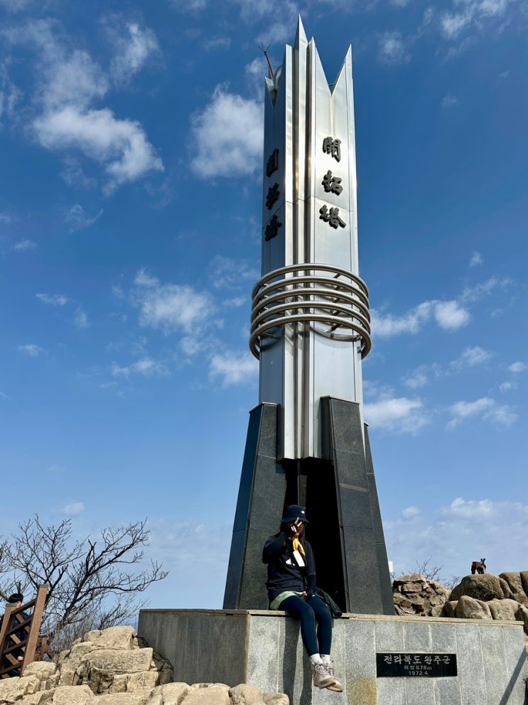 [전북 완주군] 대둔산 등산 후기 (케이블카, 주차 정보)