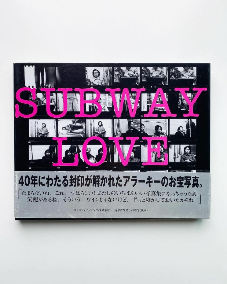  Nobuyoshi Araki: Subway Love