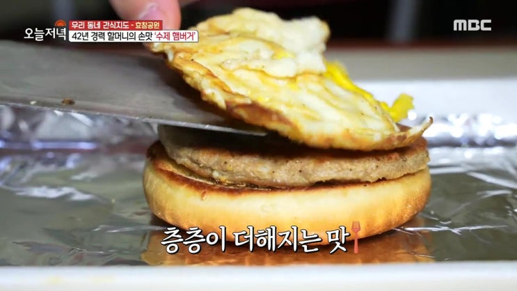  생생정보 수제햄버거 용산 용문시장 맛나분식 가게 엄마는슈퍼우먼, 45년 분식집 일개미 엄마, 열무국수 소개 김치전 잔치국수 리뷰 후기 평점