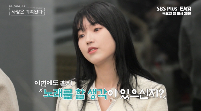 "또 찬송가 불러요?" 11기 순자, 11기 영식 질문에 정색하더니 트로트 열창 "또 찬송가 불러요?" 11기 순자, 11기 영식 질문에 정색하더니 트로트 열창