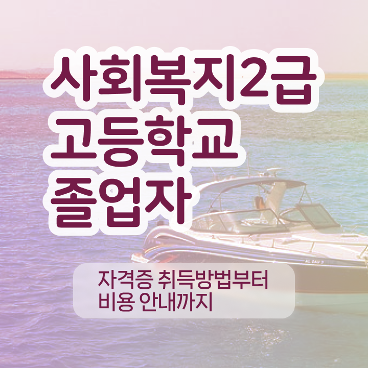  학점은행제 학점인정 학점은행제 복수전공 알려드릴게요