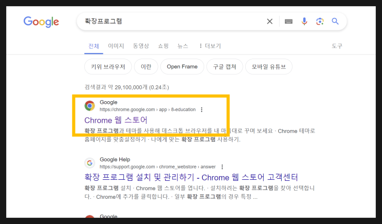  달리 이미지 파일 WEBP에서  JPG,  PNG로 변환하기