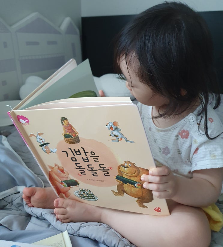  이수 구름 고래 국내 창작 전집 후기 (두돌 아기 추천 책)