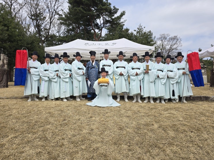  2024년 연산군묘(연산군과 거창군부인) 청명제향 재위기