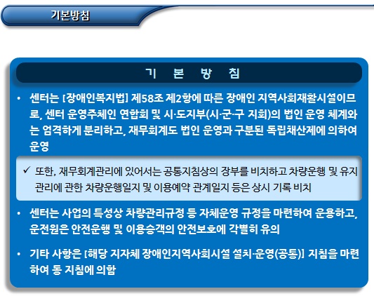 시각장애인플러스 지원센터 이용대상 등 시각장애인플러스 지원센터 이용대상 등