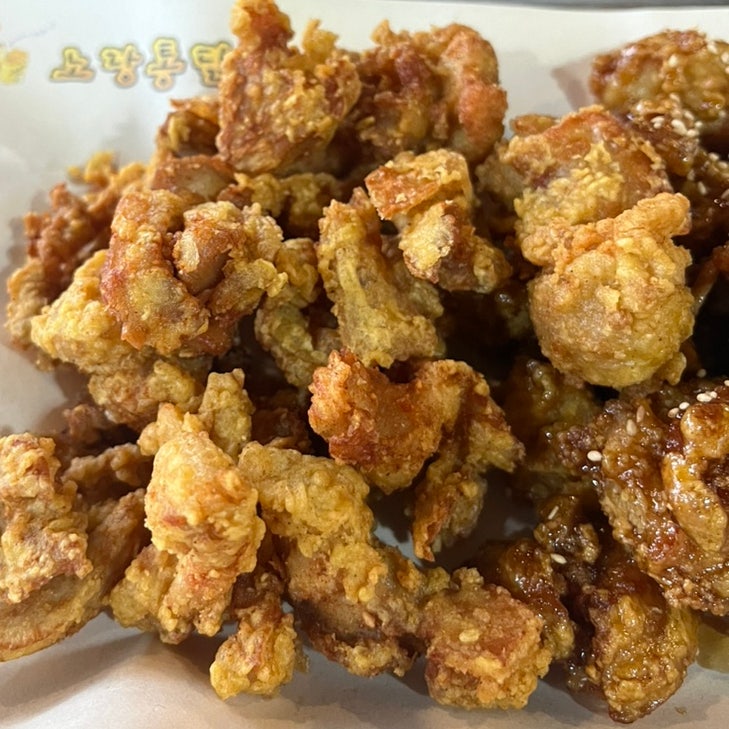 노랑통닭 감삼점 사진 1