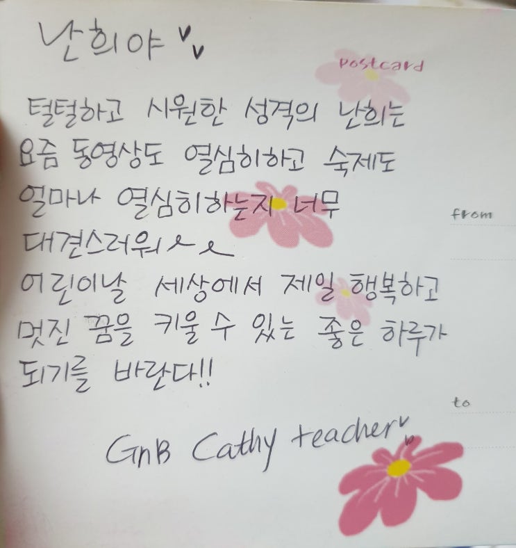  편지