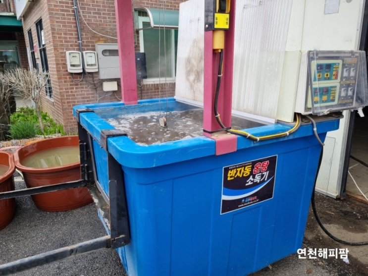  친환경쌀농사 볍씨소독하기 4월 논농사