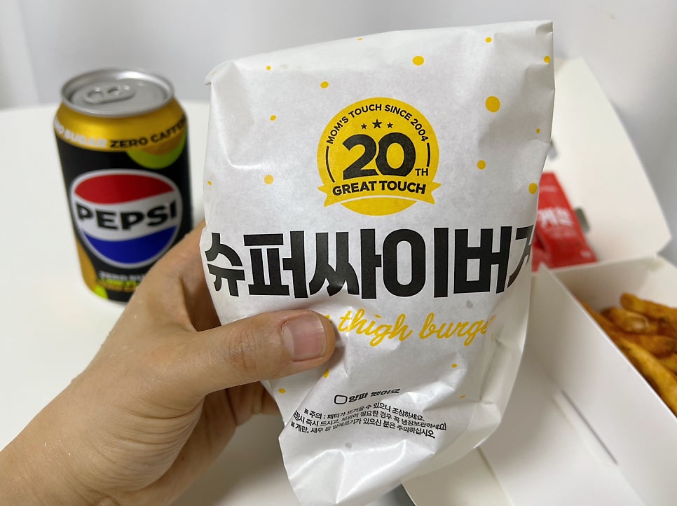 맘스터치 중곡역점 사진 6