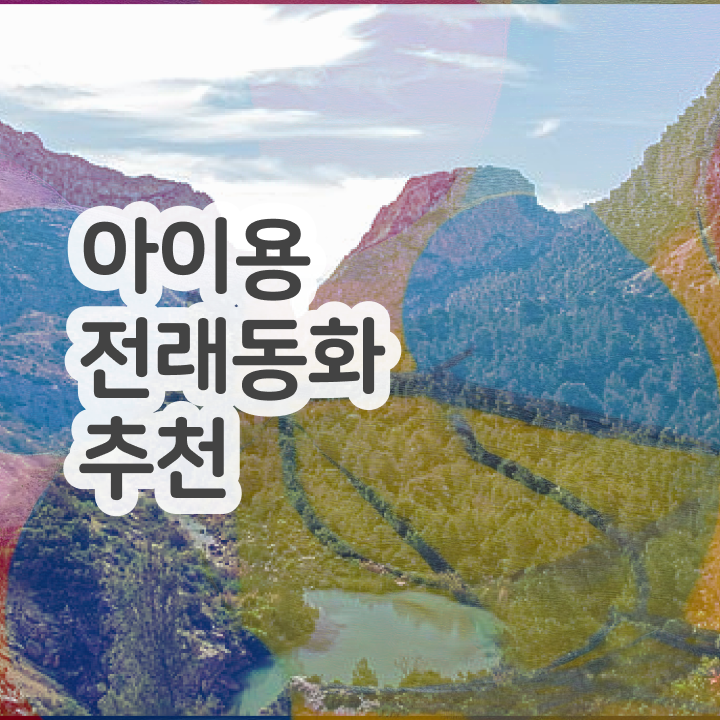  아동독서지도사 , 독서지도사 자격증 무료 수강 확인해봅시다