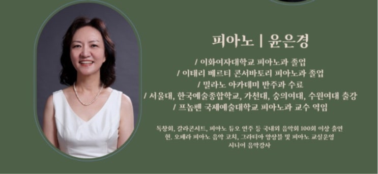  중장년을 위한 클래식, 그라티아 아카데미 - 매체 인터뷰 진행했어요^^