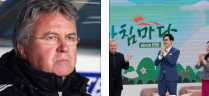 <b>히딩크 감독</b> <b>아침마당</b>에 출연