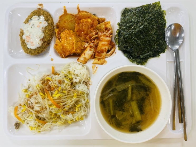  4/5(금) 구내 식당