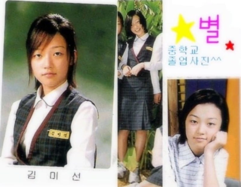 송하윤 강제전학 고등학교 대장! 과 현재와 같은 점과 다른 점 비교.