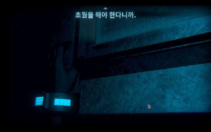  인스크립션 공략 7 (엑트 3 스토리)
