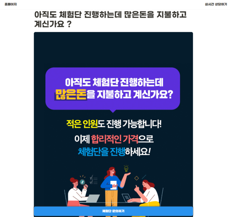  링블체험단의 구매평 체험단, 동네 음식점에서의 화제의 경험!